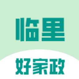 临里好家政客户端