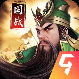 攻城三国志测试服
