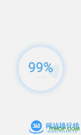 杀毒清理大师app v2.3.2安卓版 0