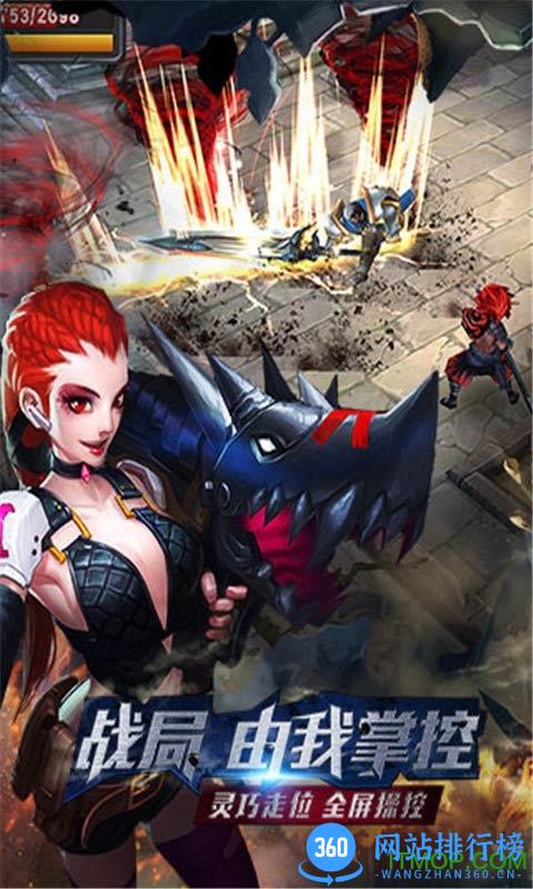 联盟传说手游小米版 v1.2.1 安卓版 2