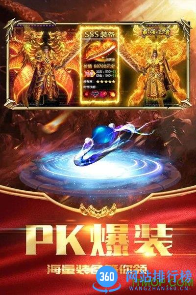 荣耀霸业九游版 v1.0.1 安卓版 0