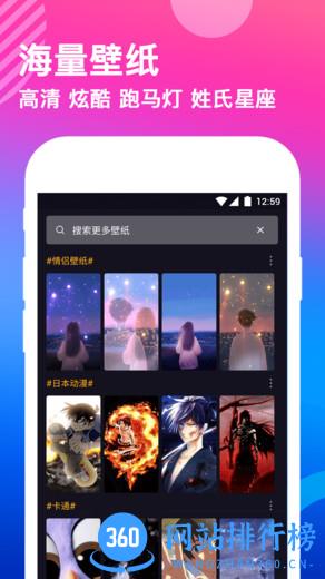 动态壁纸官方正版 v4.5.5安卓版 1