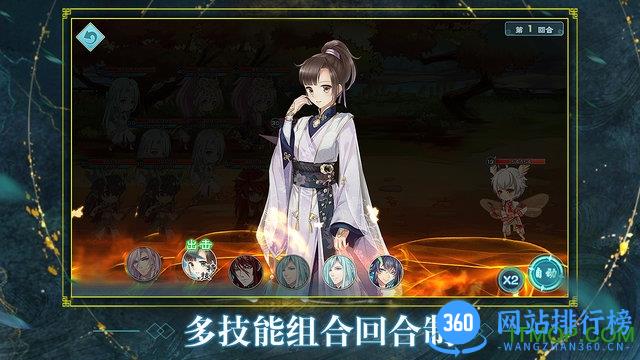 畅游天下半世界之旅官方正版手游 v3.0.15.8 安卓版 0