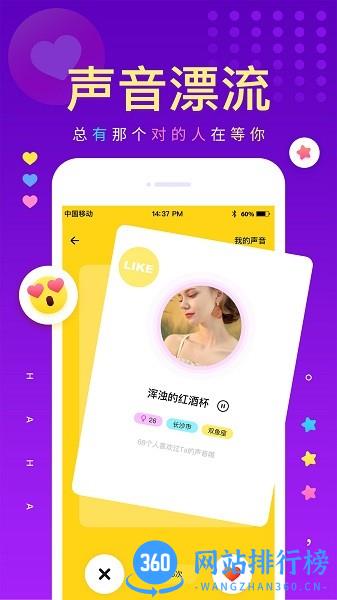 戏鲸pia戏最新版 v3.3.2安卓版 3