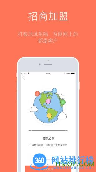 订货宝旧版 v3.16.1853 安卓版 2