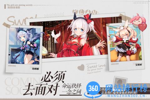 塔尔战纪九游版 v1.15.0 安卓版 3