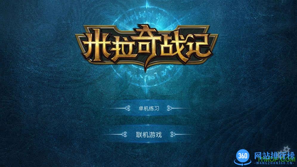 米拉奇战记无限钻石内购破解版(Miragine War) v7.7.9安卓中文无限金钱版 4