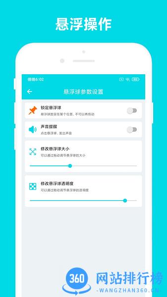 自动阅读软件app