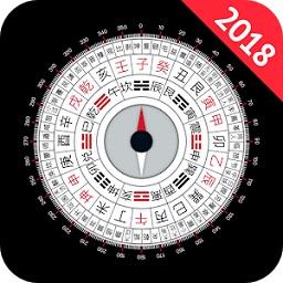 风水罗盘指南针app高级