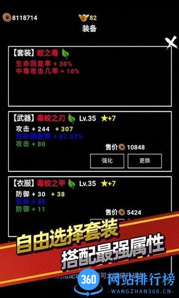 无尽洪荒手游最新版本 v10.0.42安卓版 0