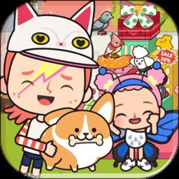 小镇宠物世界手机版