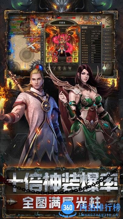 怒斩屠龙刀刀光柱全图神装最新版 v1.0 安卓版 2