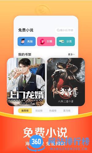 字节跳动悟空浏览器(com.wukong.search) v2.1.4安卓版 2