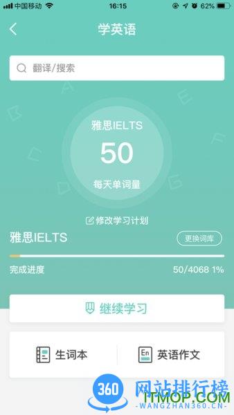 得力相印宝 v2.9.4安卓版 0