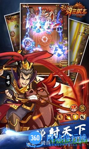 乱弹三国志测试版 v1.0 安卓版 3