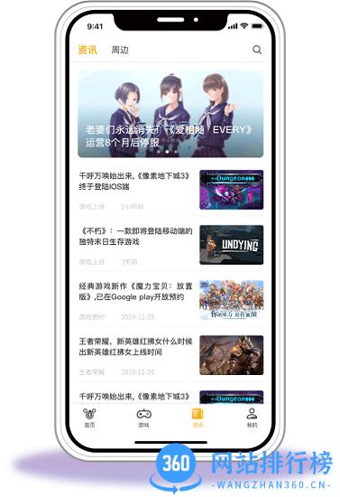 TUTTi Club海外手游社区 v2.4.2 安卓版 2