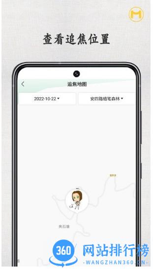 摩圈app v2.1.2安卓版 0