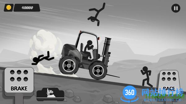 火柴人给我死 v1.06 安卓版 2