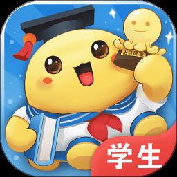 出口成章app学生版2023