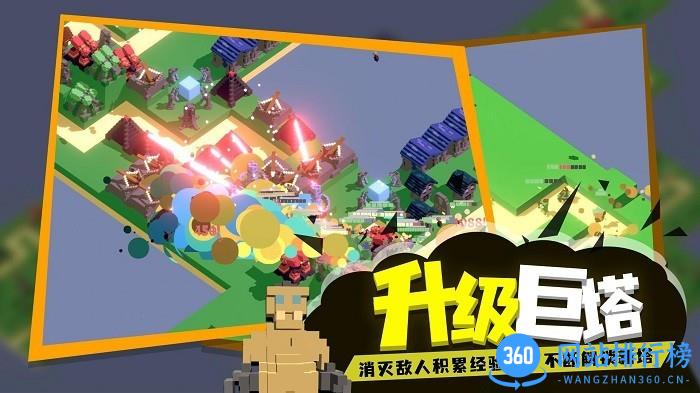 成长巨塔官方下载