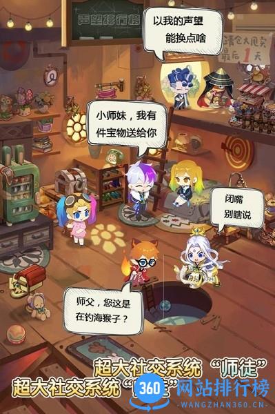 仙宠物语九游版 v3.5.3 安卓版 2