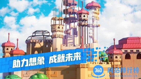 罗布乐思Roblox手机版中文版 v2.554.501 安卓版 3