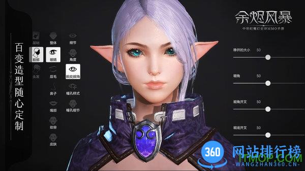 余烬风暴百度版 v1.1.8 安卓版 1