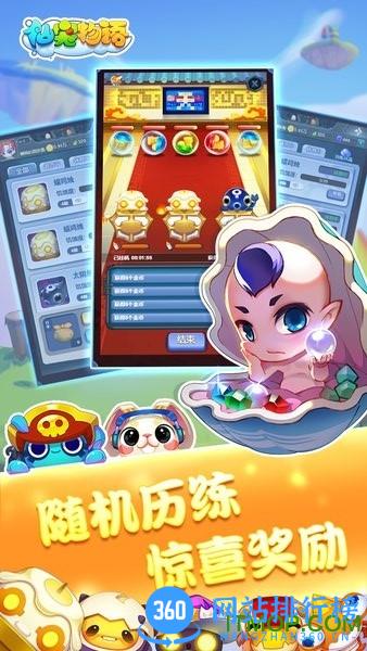 仙宠物语手游 v3.5.3 安卓版 3