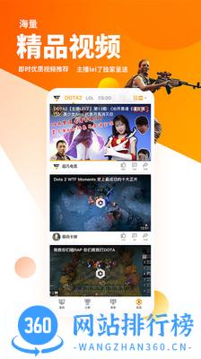 超凡电竞app 超凡电竞app