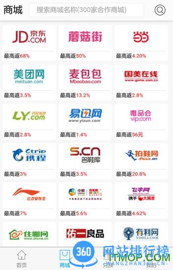 欢乐购手机最新版 v1.1.17安卓版 1