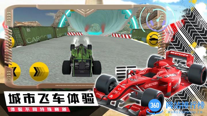 模拟极速赛车手游戏官方版 v1.0 安卓版 0