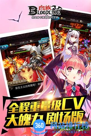 血族手游九游版 v4.589 安卓版 2