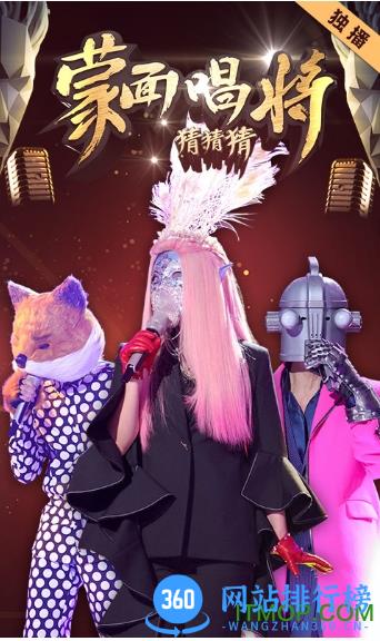 乐视视频vip破解版