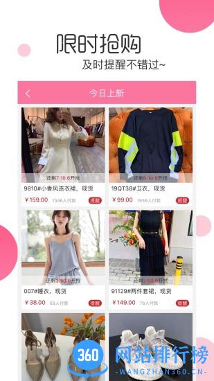 白秋洁app v1.8.0安卓版 0