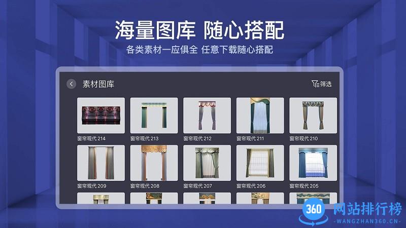 四维星移动版 V9.1.0安卓版 2