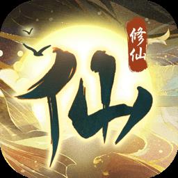 仙岛大乱斗官方版