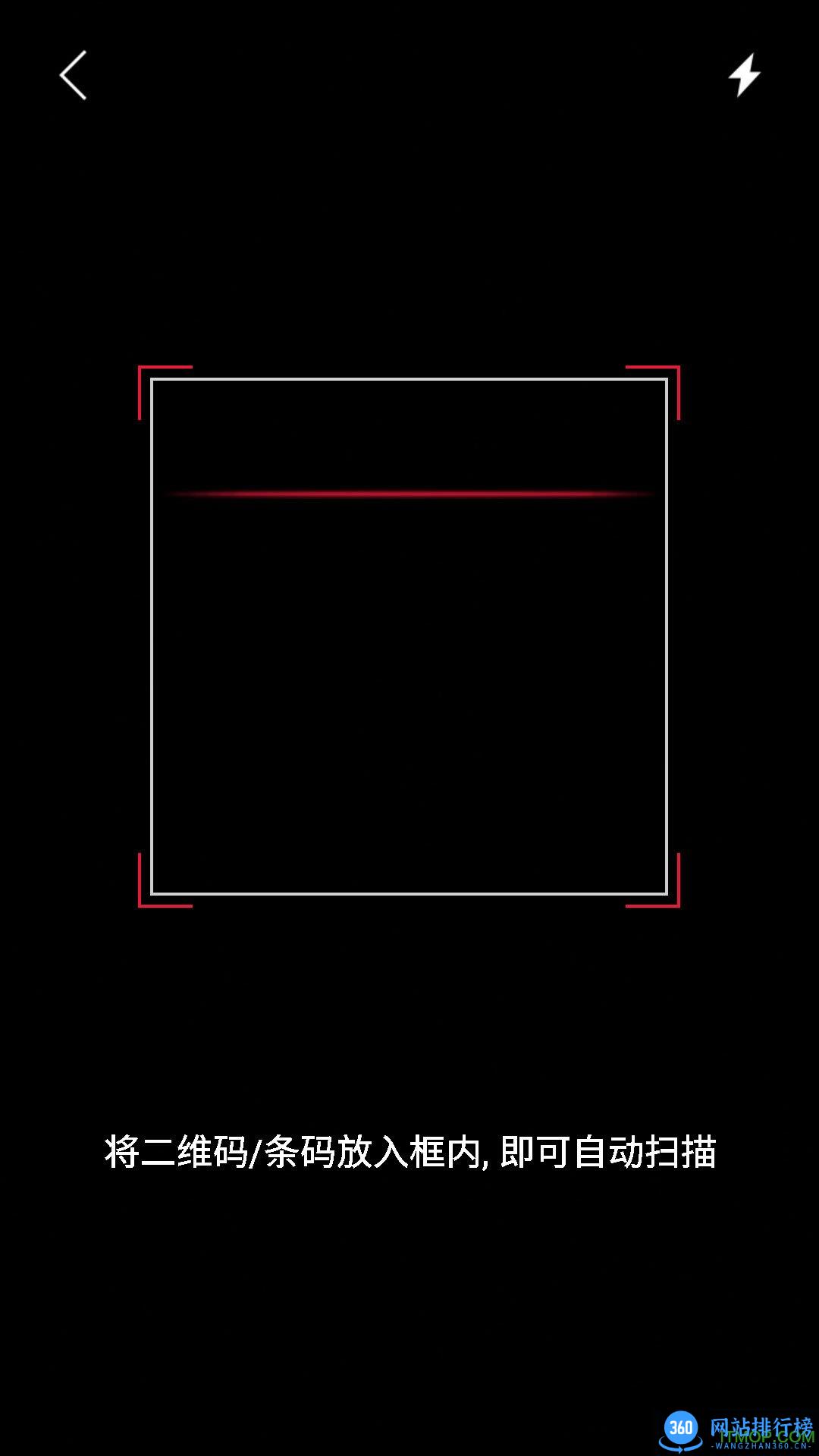 无锡市政充电桩 v4.0.8 安卓版 1