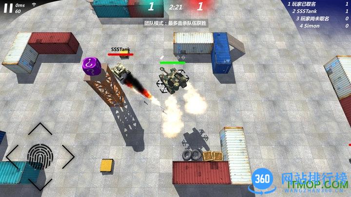 变形坦克2最新版 v1.1.62 安卓版 0