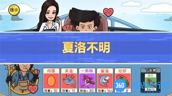 抖包袱大作战官方正版 v1.0 安卓版 0