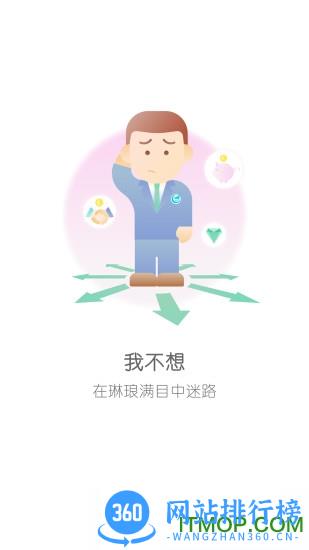 中航工业鲸钱包 v3.2.26官方安卓版 2
