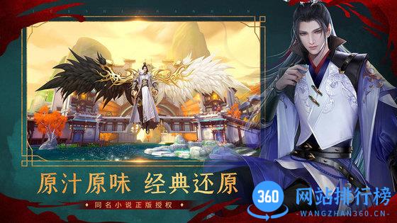 绝世战魂前传手游 v1.11.0.0 安卓版 1