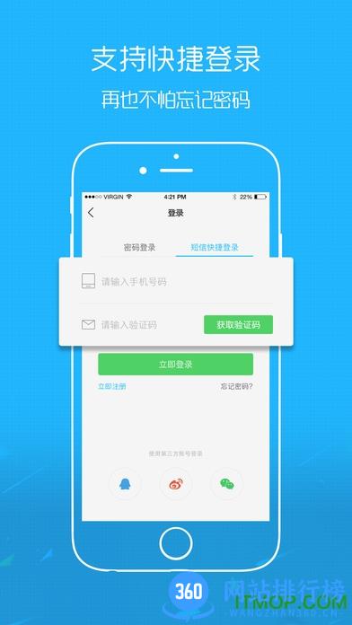 沛县便民网app v6.9.4安卓版 1