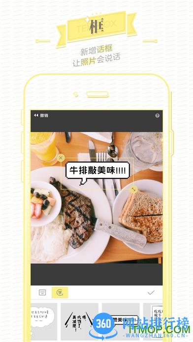 黄油相机 v10.3.2.10安卓老版本 0