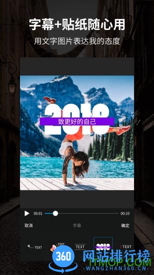 91视频编辑器 v6.0.9 安卓版 0