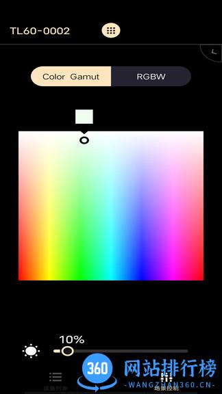 Godox Light灯光控制 v3.2.1安卓版 3