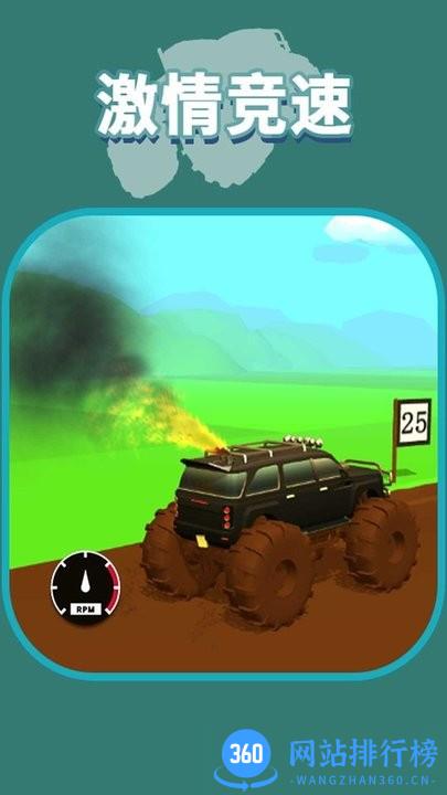 登山小卡车手机版 v1.0.0 安卓版 3