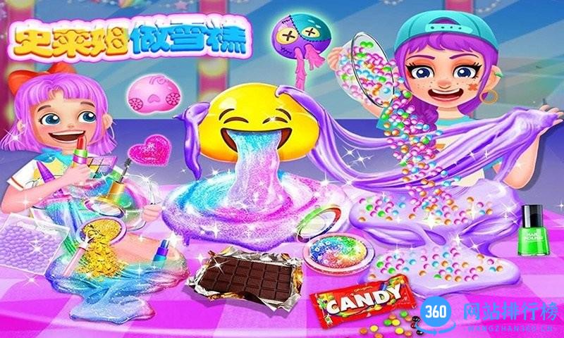 史莱姆做雪糕手机版 v2.1 安卓版 1