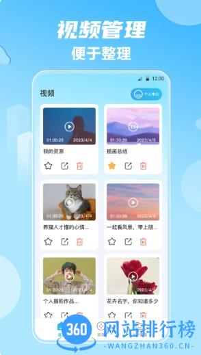 影视大全 v5.82.211 官方安卓版本 3