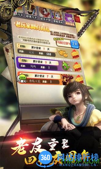 秦时明月卡牌游戏 v7.1.4 安卓官方版 3