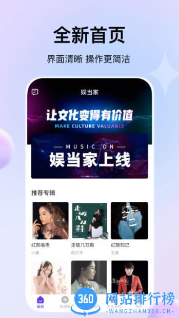 娱当家 v1.0.3最新安卓版 0